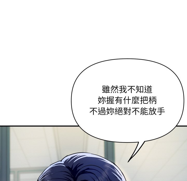 211P - 顶级豪门秘辛
