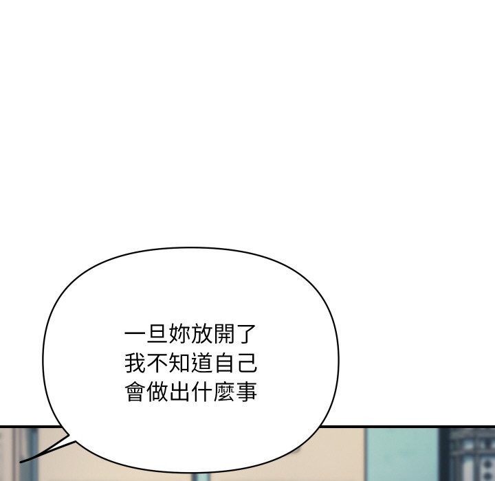 213P - 顶级豪门秘辛