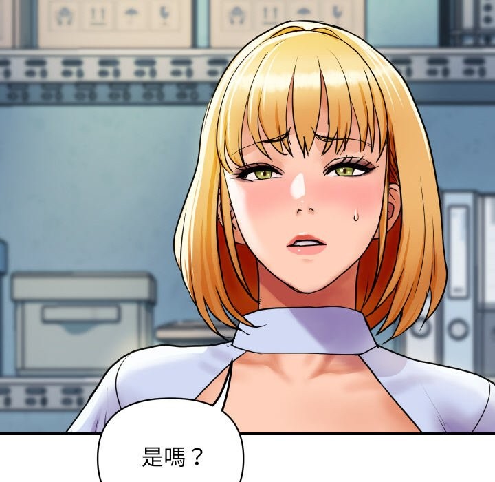 214P - 顶级豪门秘辛
