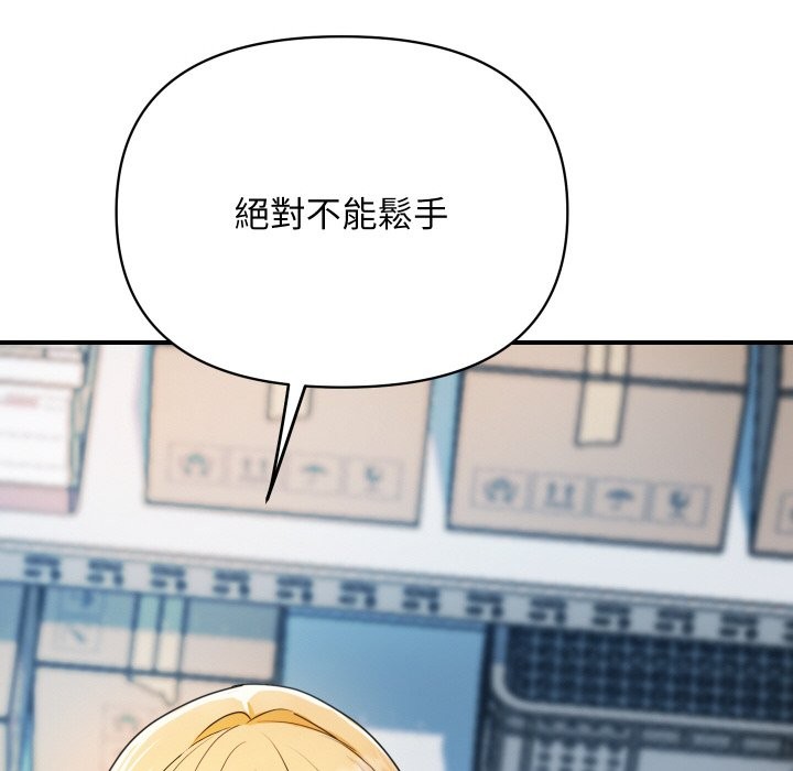 218P - 顶级豪门秘辛