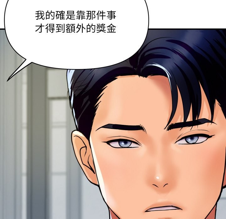 21P - 顶级豪门秘辛