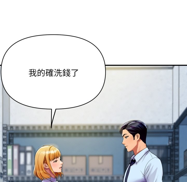 23P - 顶级豪门秘辛