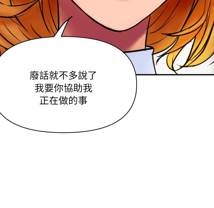 26P - 顶级豪门秘辛