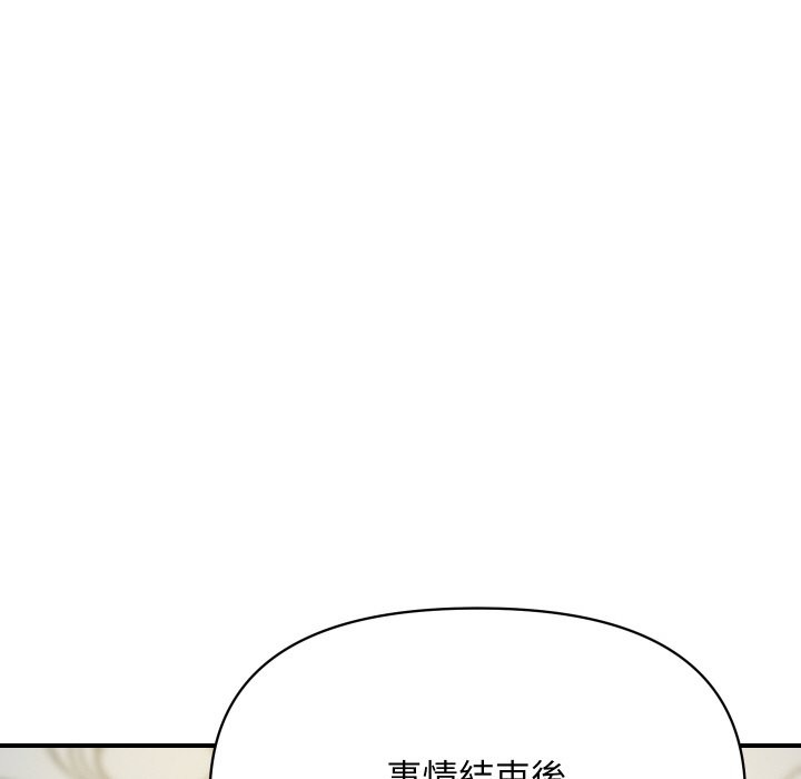 27P - 顶级豪门秘辛