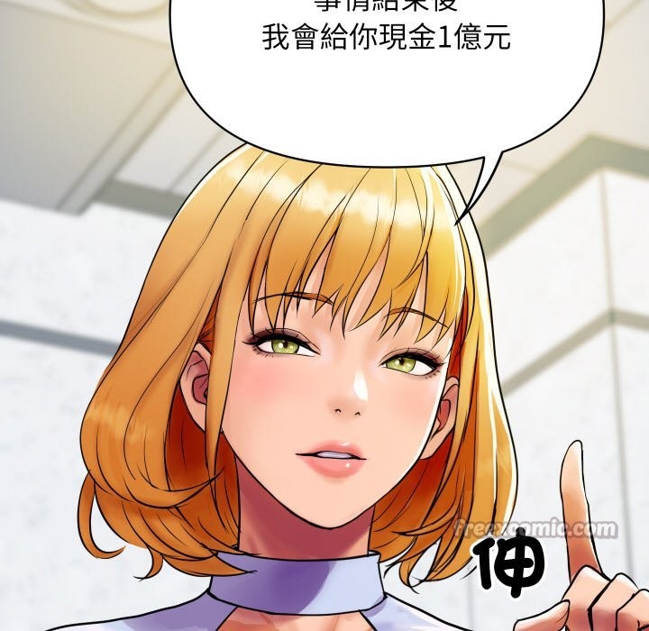 28P - 顶级豪门秘辛