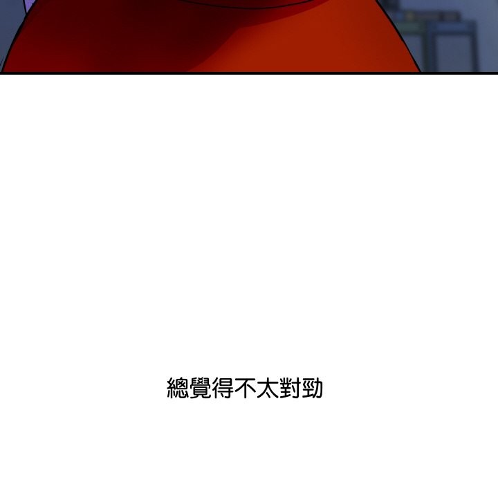 30P - 顶级豪门秘辛