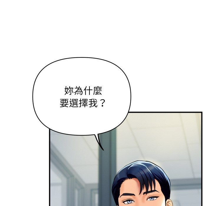 41P - 顶级豪门秘辛