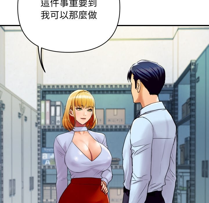 58P - 顶级豪门秘辛