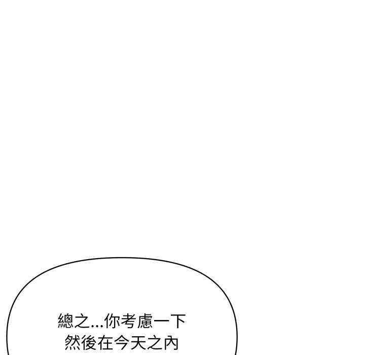 60P - 顶级豪门秘辛