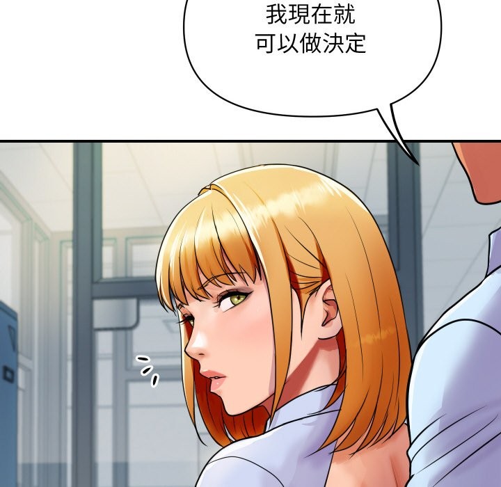 64P - 顶级豪门秘辛