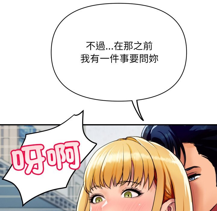 66P - 顶级豪门秘辛