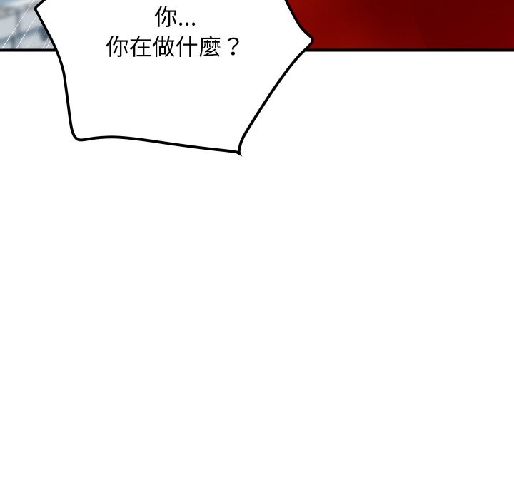 71P - 顶级豪门秘辛