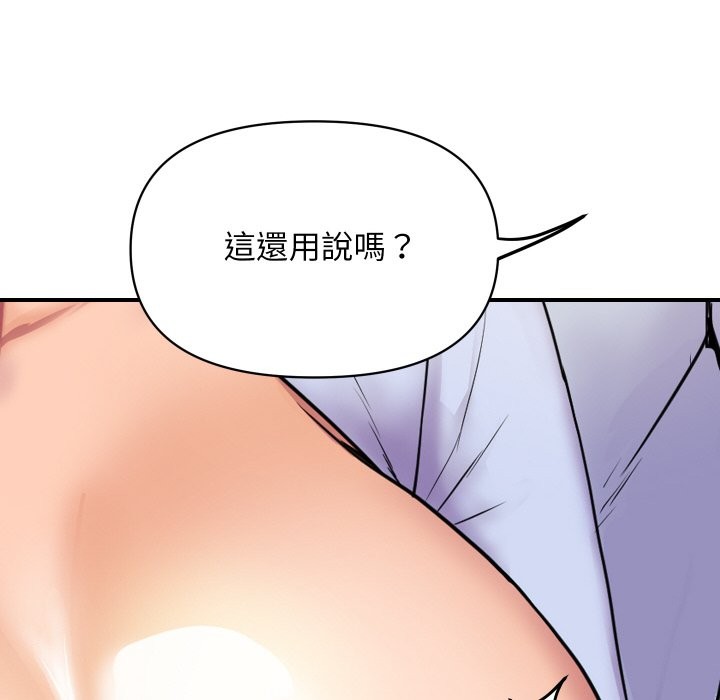 72P - 顶级豪门秘辛