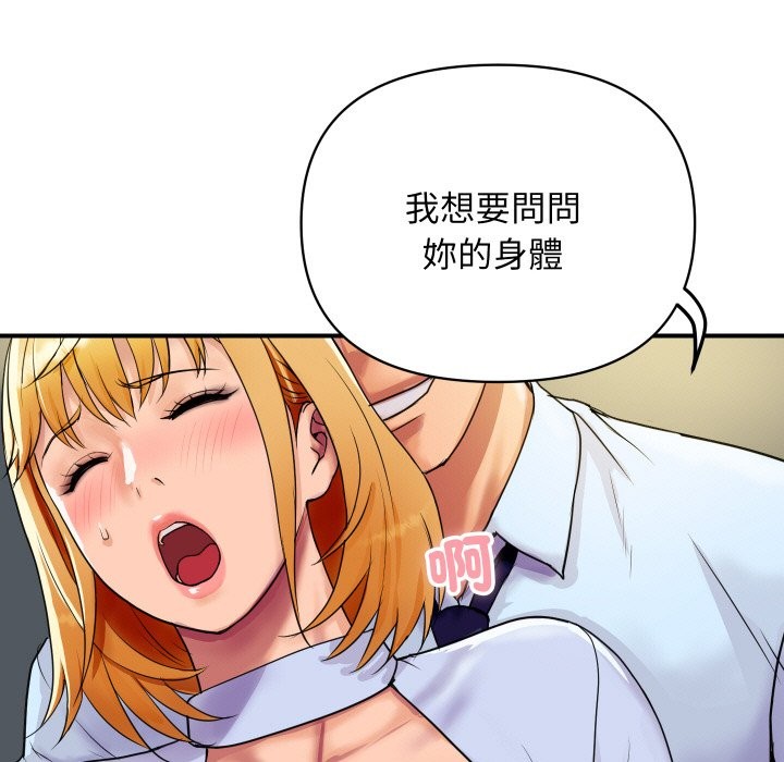 75P - 顶级豪门秘辛