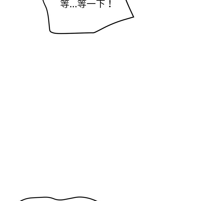 77P - 顶级豪门秘辛