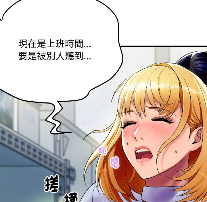 78P - 顶级豪门秘辛