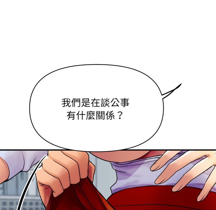 81P - 顶级豪门秘辛