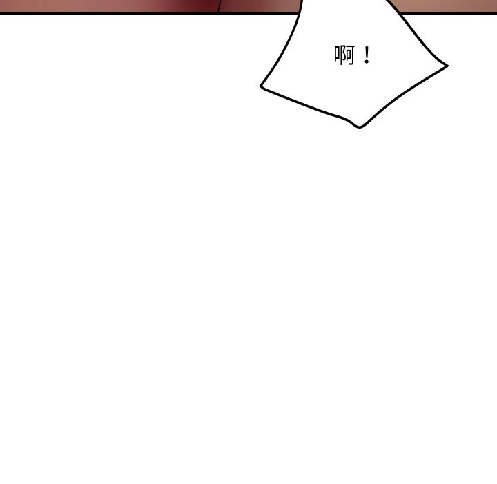 83P - 顶级豪门秘辛