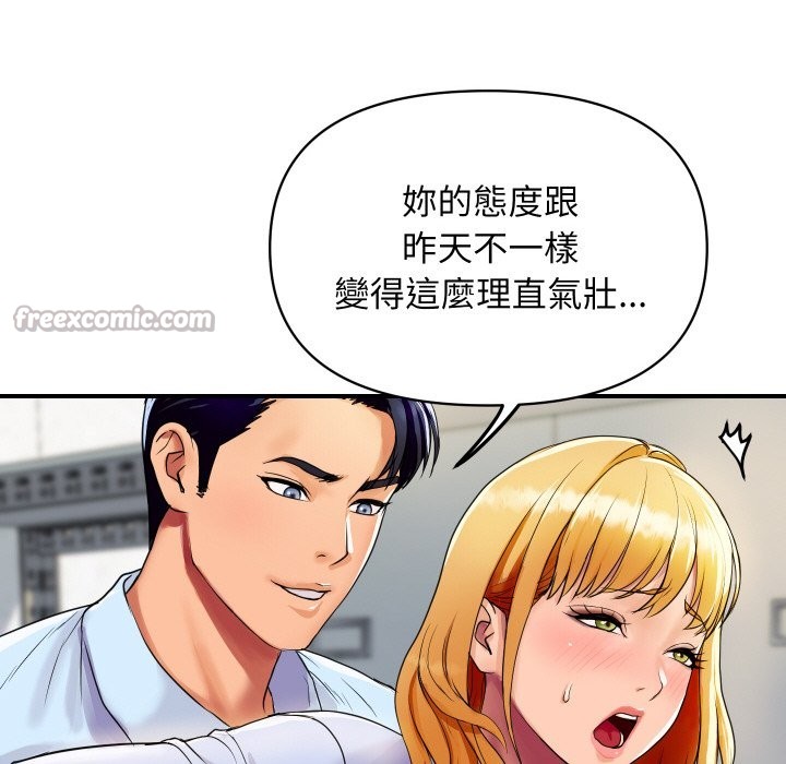 84P - 顶级豪门秘辛