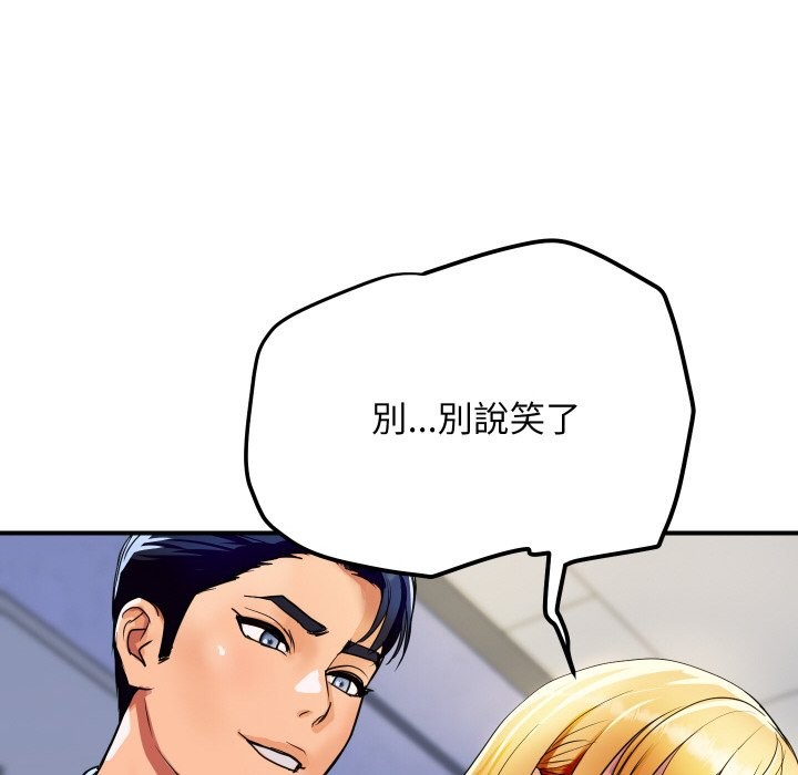 91P - 顶级豪门秘辛
