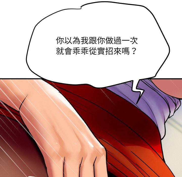 94P - 顶级豪门秘辛