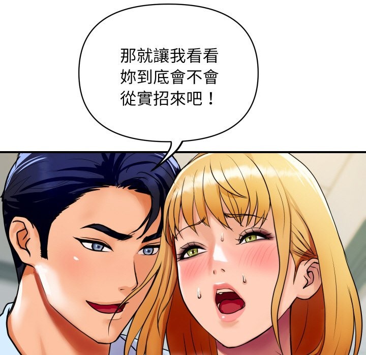 97P - 顶级豪门秘辛