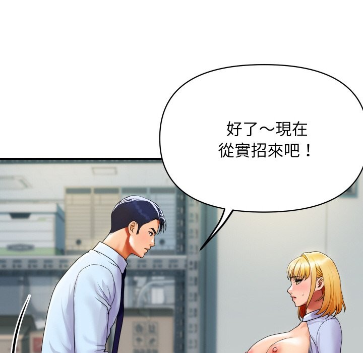 10P - 顶级豪门秘辛