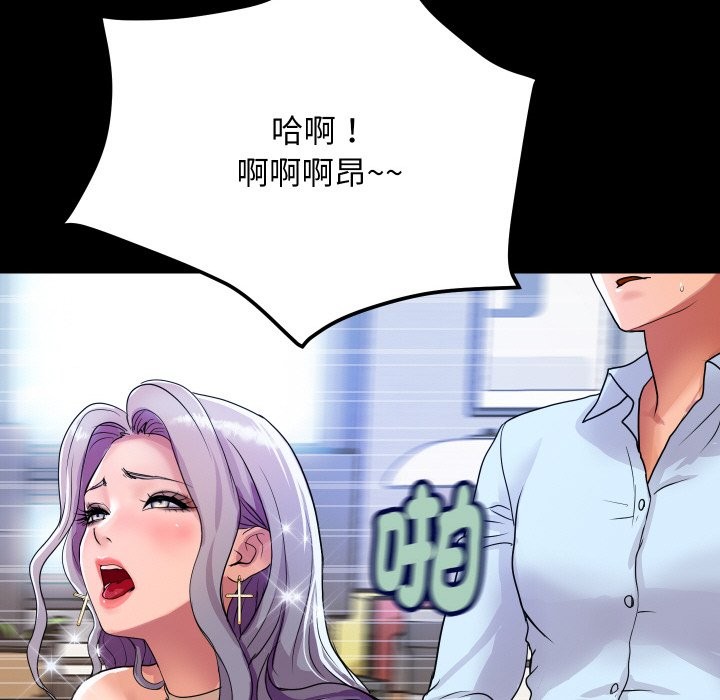 107P - 顶级豪门秘辛