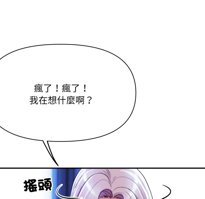 111P - 顶级豪门秘辛
