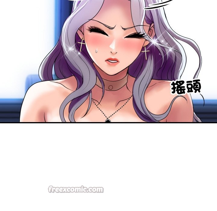 112P - 顶级豪门秘辛