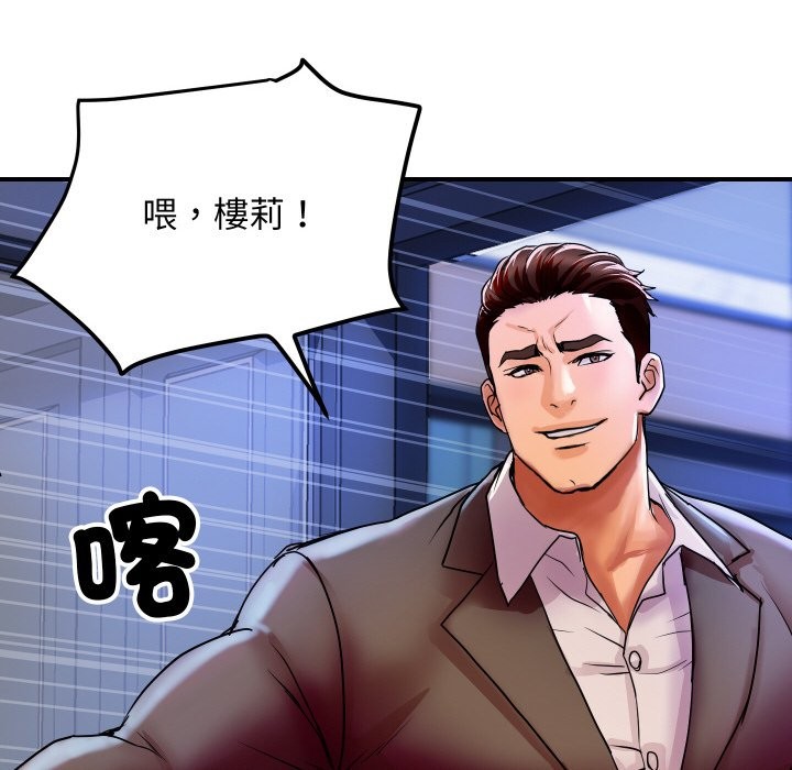 114P - 顶级豪门秘辛