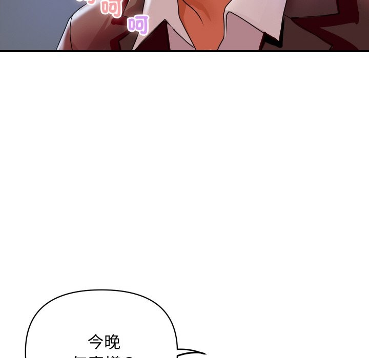 121P - 顶级豪门秘辛