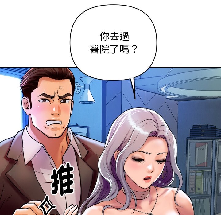 124P - 顶级豪门秘辛