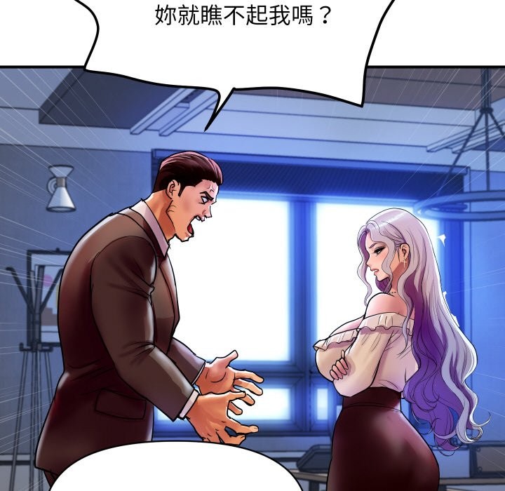 130P - 顶级豪门秘辛
