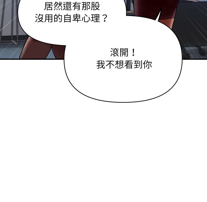 131P - 顶级豪门秘辛