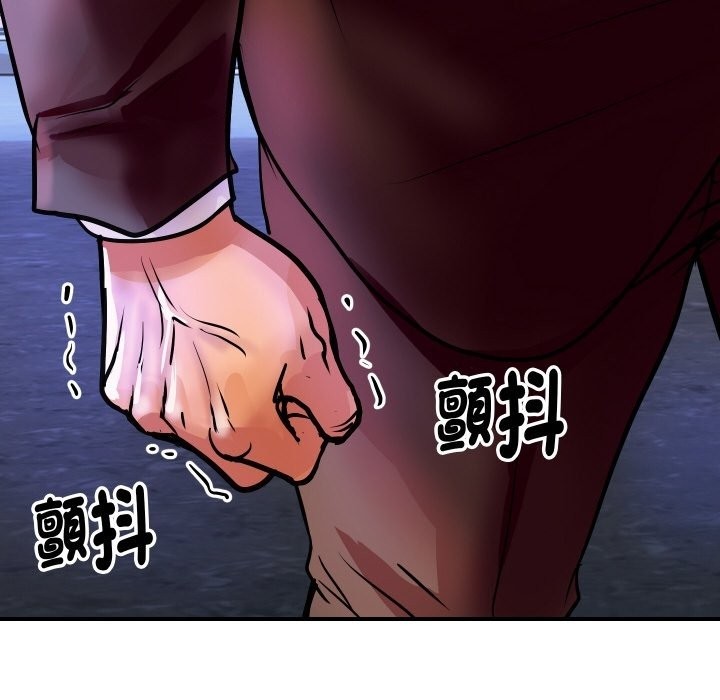 133P - 顶级豪门秘辛