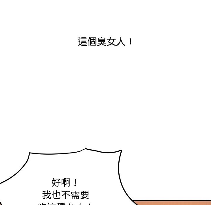 134P - 顶级豪门秘辛