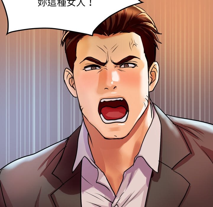 135P - 顶级豪门秘辛