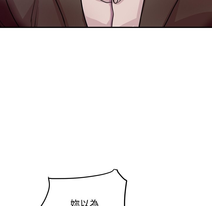 136P - 顶级豪门秘辛