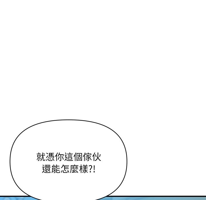 139P - 顶级豪门秘辛