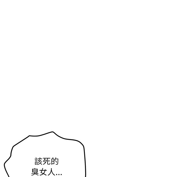 142P - 顶级豪门秘辛