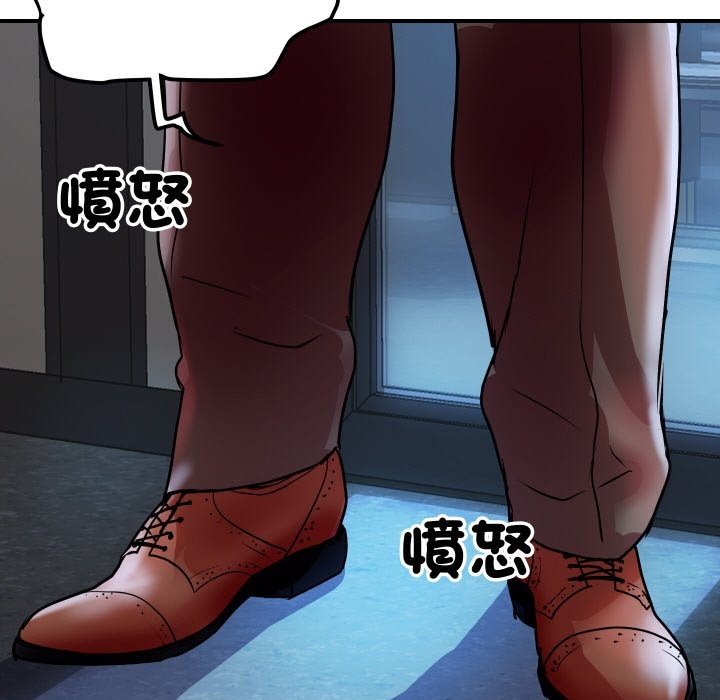 143P - 顶级豪门秘辛