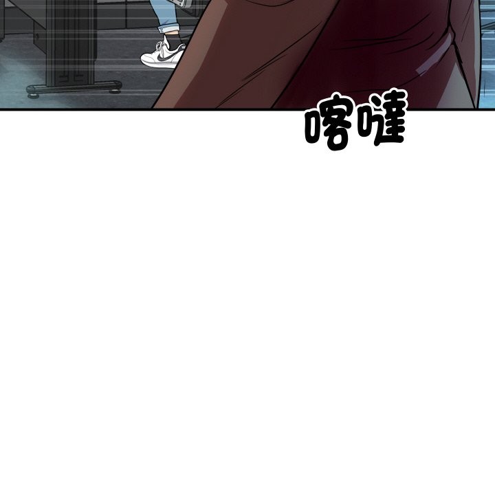 147P - 顶级豪门秘辛