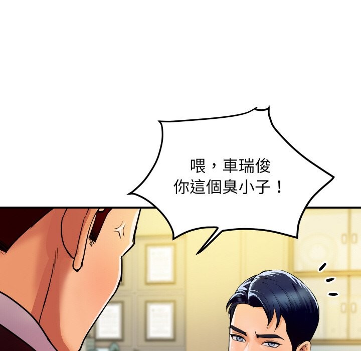 151P - 顶级豪门秘辛