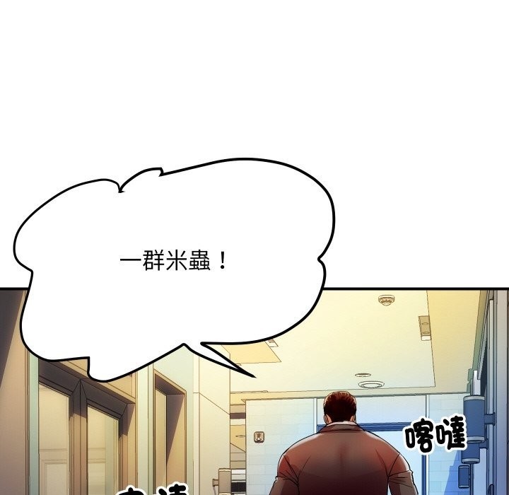 159P - 顶级豪门秘辛