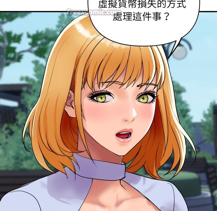 168P - 顶级豪门秘辛