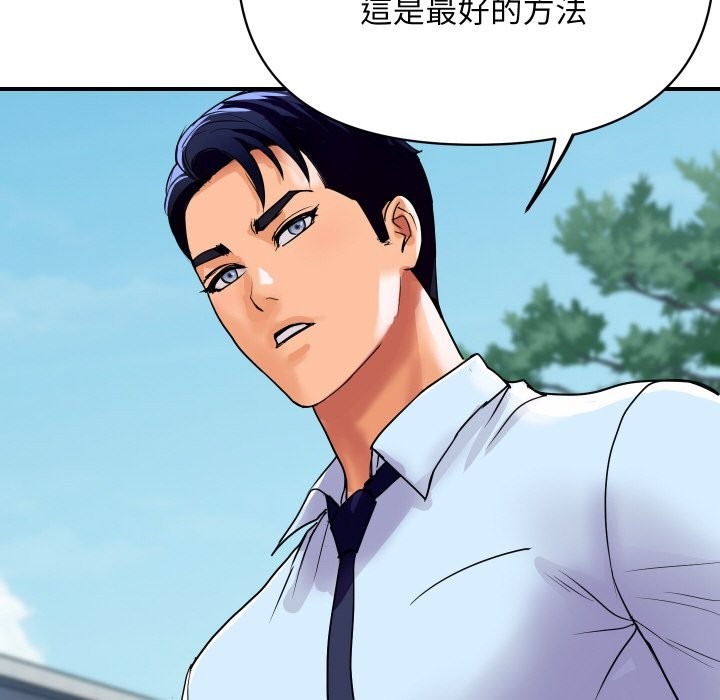 170P - 顶级豪门秘辛