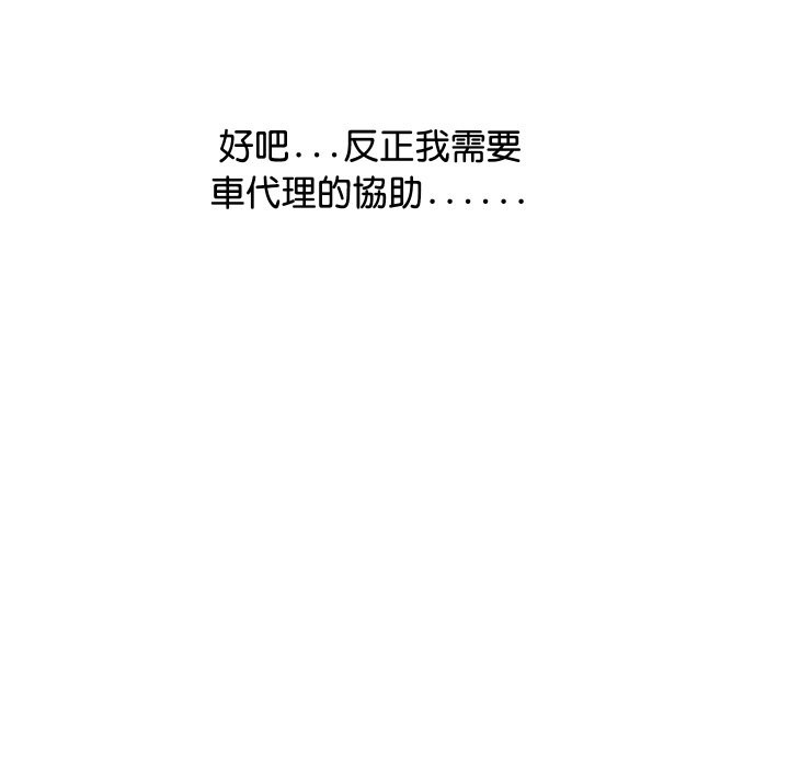 17P - 顶级豪门秘辛