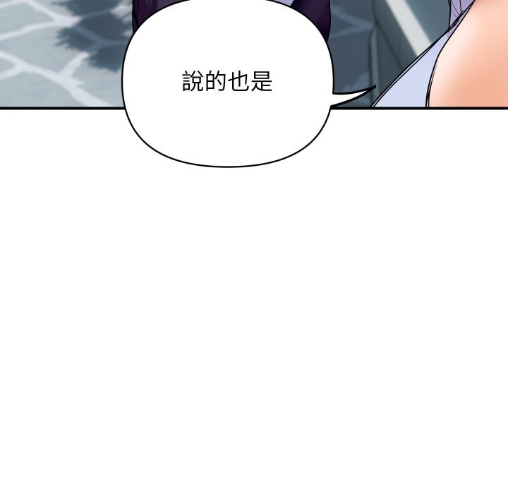 180P - 顶级豪门秘辛