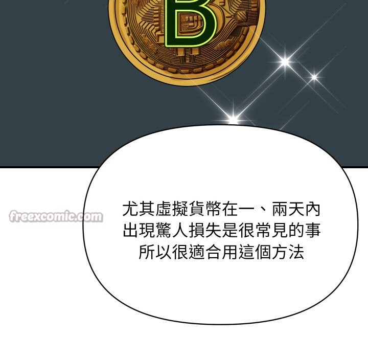 182P - 顶级豪门秘辛